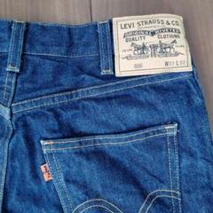 LEVI'S 606 USA 復刻　オレンジタブ W27 L32