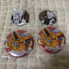 NARUTO ナルト コレクション 缶バッジ