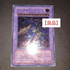 F・G・D レリーフ」の激安通販 | magi