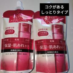 アクアレーベル バランスケア ローション RM 180ml 詰め替え用・9-12のサムネイル