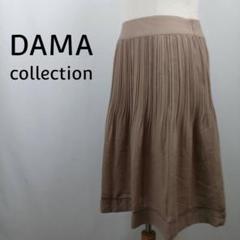 DAMA collection　スカート　ベージュ　プリーツ　切替