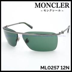 モンクレール サングラス リムレス 高級 NIVELER ML0257 12N モンクレール サングラス リムレス 高級 NIVELER ML0257 12N