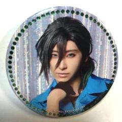 笹貫　ミュージカル　刀剣乱舞　目出度歌誉花舞 十周年祝賀祭 　缶バッジ