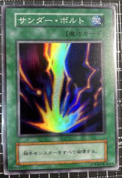 2025年最新】サンダーボルト 初期の人気アイテム - メルカリ