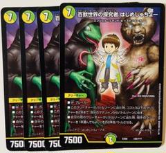 天星の玉 ラクルスタ 4枚 1085 Shop At Mercari From Japan Buyee Bot Online 天星の玉 ラクルスタ 4枚 1085 Shop At Mercari From Japan Buyee Bot Online
