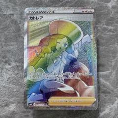 カトレア　HR まとめ売り カトレア HR まとめ売り - メルカリ