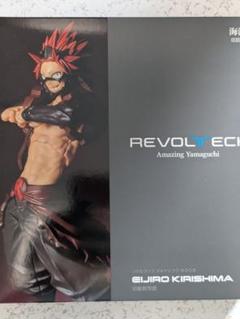 リボルテック アメイジング・ヤマグチ 切島鋭児郎 リボルテック アメイジング・ヤマグチ 切島鋭児郎｜アメイジング