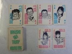 ハウンドドッグ　グッズ　セット 2025年最新】ハウンドドッググッズの人気アイテム - メルカリ