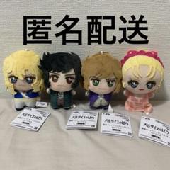 ベルサイユのばら ぬいぐるみ オスカル アンドレ マリー ハンス 4種 ベルサイユのばら ぬいぐるみ オスカル アンドレ マリー ハンス