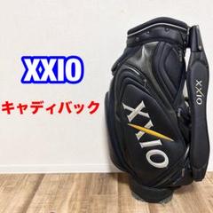 XXIO ブラック キャディバッグ