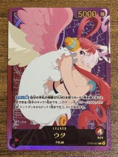 2025年最新】ウタ リーダーパラレルの人気アイテム - メルカリ