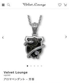 2025年最新】Velvet Lounge 素材：シルバー925 ネックレスの人気