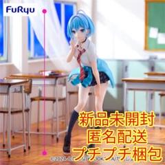 男女の友情は成立する? Trio-Try-iT Figure－犬塚日葵ー