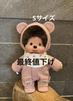 2025年最新】モンチッチ 洋服の人気アイテム - メルカリ