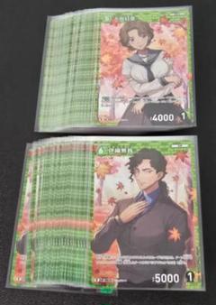 大岡紅葉 伊織無我 R セット 探偵たちの切札 コナンカード