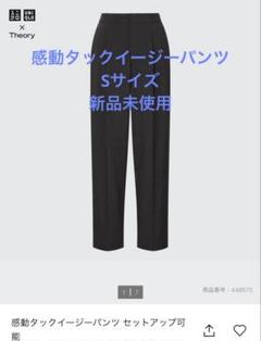 ユニクロ x Theory 感動ジャケット 感動タックイージーパンツ 黒 セット ユニクロ公式 | 感動タックイージーパンツ セットアップ可能