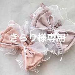 子ども用くしゅくしゅ帯ゴム作り帯　浴衣着物甚平ワンピース　ピンク紫