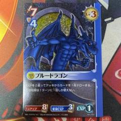 2025年最新】RPCGの人気アイテム - メルカリ