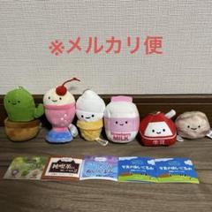 にっこりーノ　ぬいぐるみ　まとめ売り35個　クオリア　Qualia にっこりーノ 牛乳のぬいぐるみ | Qualia