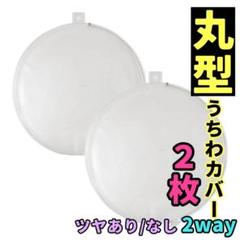 2025年最新】zerobaseone リッキー うちわの人気アイテム - メルカリ