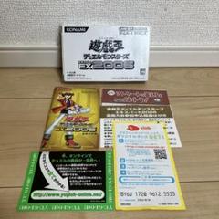 遊戯王　エキスパート2006 特典カード付き　未使用品 Amazon | 遊戯王デュエルモンスターズエキスパート2006 | ゲーム