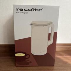【新品未使用】レコルト　オートクッキングポット　スープメーカー 楽天市場】【楽天1位】レコルト 【AQUA限定レシピ含む4大特典