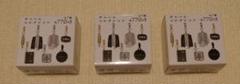 【未使用】岸辺露伴ルーブルへ行くのチャーム3個セット