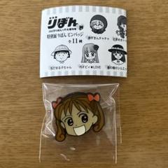 【新品未開封】こどものおもちゃ　缶バッジ　レア　りぼん Amazon.co.jp: BANDAI Canバッチgood! りぼんデコDXセット