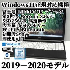 972【Windows11】富士通 メモリ16GB SSD core i5 972【Windows11】富士通 メモリ16GB SSD core i5 - メルカリ