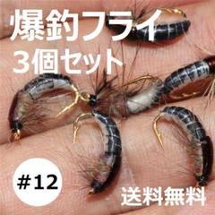 完成フライ   まとめ売り 2025年最新】完成フライの人気アイテム - メルカリ