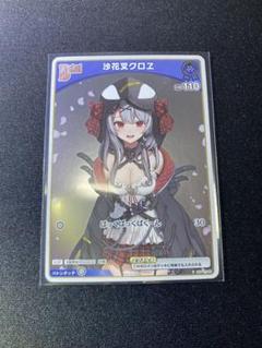 2025年最新】ホロライブカード プロモ 沙花叉の人気アイテム