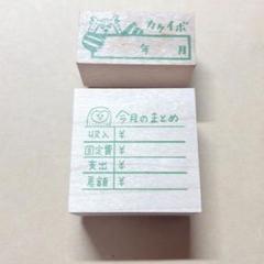 2025年最新】AYACo スタンプの人気アイテム - メルカリ