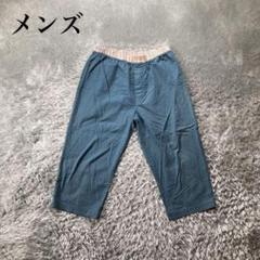 Vintage ヴィンテージ 青海波柄パンツ 7部丈 綿100% ウエストゴム