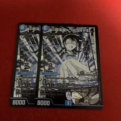 トワイライトΣ