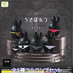 うさぱんつ　USA-PANTSU シリコンライト　 全4種 うさぱんつ USA-PANTSU シリコンライト イエロー - メルカリ