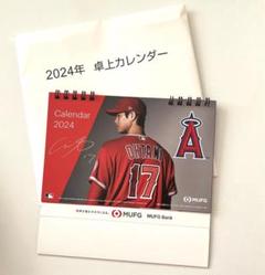 2025年最新】大谷翔平 カレンダー mufgの人気アイテム - メルカリ