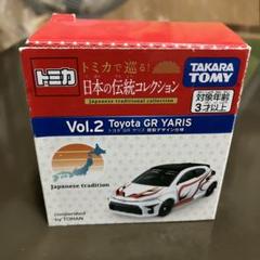トミカで巡る！日本の伝統コレクションVol.5 ダイハツ ミゼット