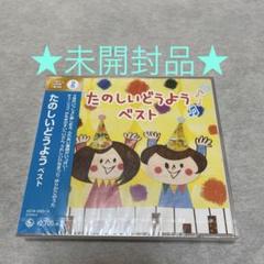 2025年最新】少年隊 cdの人気アイテム - メルカリ