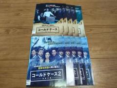 DVD 連続ドラマW コールドケース / コールドケース2 真実の扉 全10巻