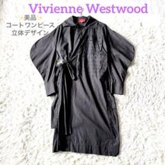 希少 美品 ヴィヴィアンウエストウッドレッドレーベル 上質 デザイン ワンピース 2025年最新】ワンピ vivienne redの人気アイテム - メルカリ