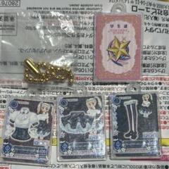 2025年最新】アイカツカード 藤堂ユリカの人気アイテム - メルカリ