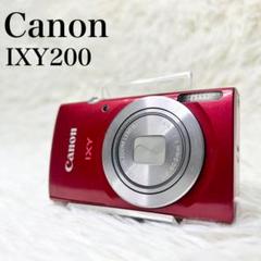 2025年最新】IXY200 レッドの人気アイテム - メルカリ