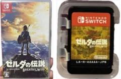 ゼルダの伝説 ブレス オブ ザ ワイルド 他3本セット