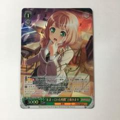 2025年最新】ヴァイスシュヴァルツの人気アイテム - メルカリ