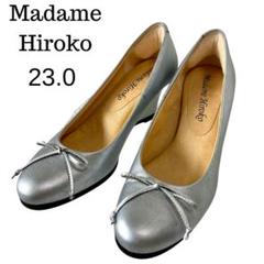 マダムヒロコ　ウエッジバレエシューズ 2025年最新】Madame Hiroko 靴の人気アイテム - メルカリ