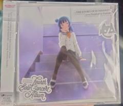 ラブライブサンシャイン Aqours フォースソロコンサートアルバム 　津島善子