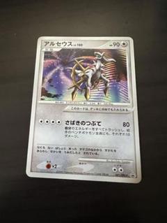 2025年最新】ポケモン アルセウス 特典の人気アイテム - メルカリ
