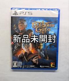 PS5 バルダーズゲート3
