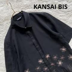 2025年最新】kansai bisの人気アイテム - メルカリ