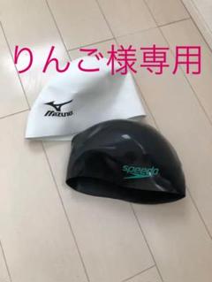 シリコンキャップ2つ スイムジャック